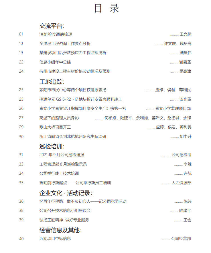 微信图6.png
