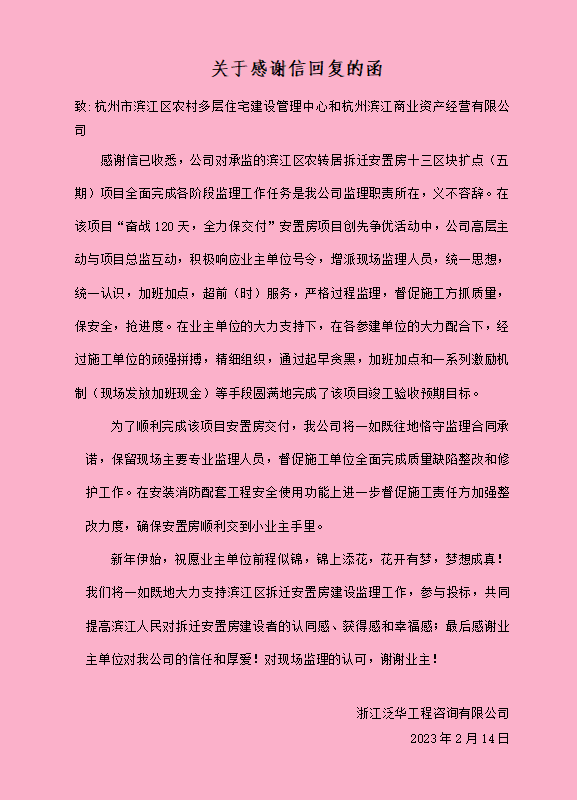 微信图片_20230324103820.png